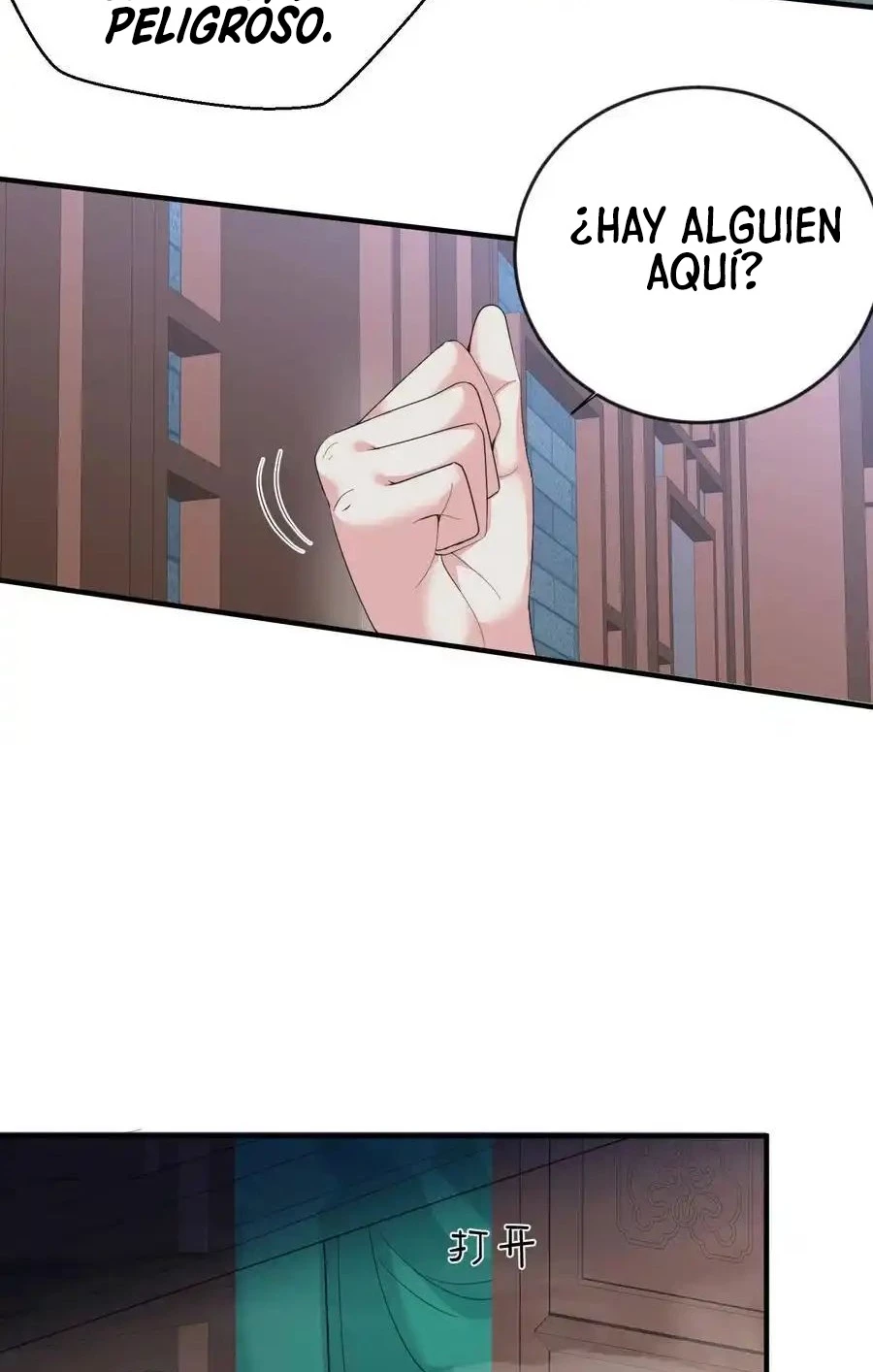 Cuándo Me Volví Invencible capítulo 242, página 40