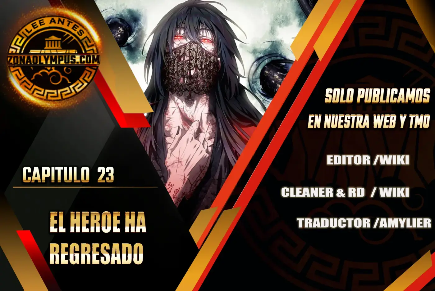 cultivador del dao bizarro capítulo 23, página 1