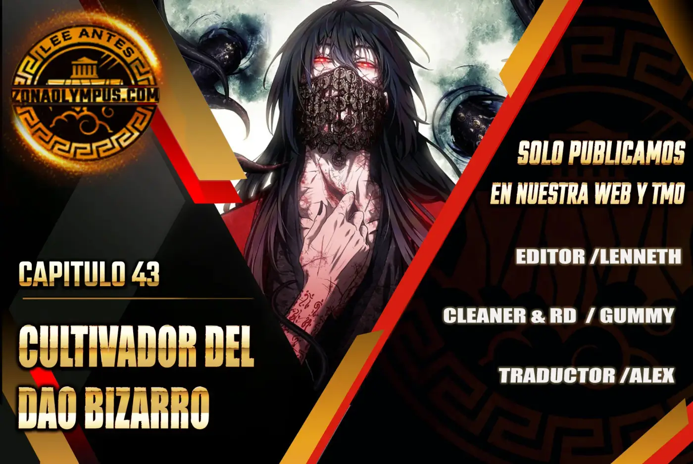 cultivador del dao bizarro capítulo 43, página 1