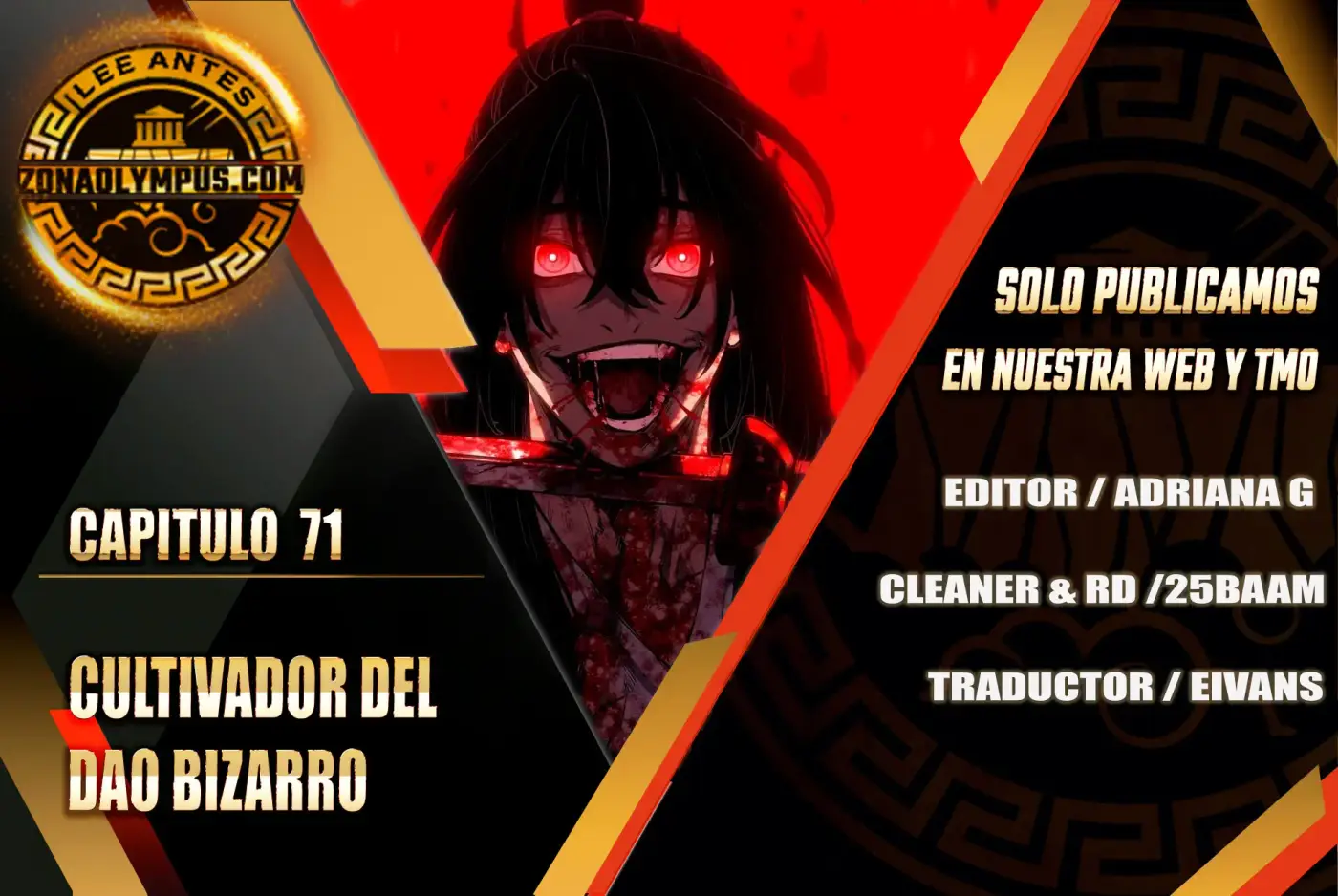 cultivador del dao bizarro capítulo 71, página 1