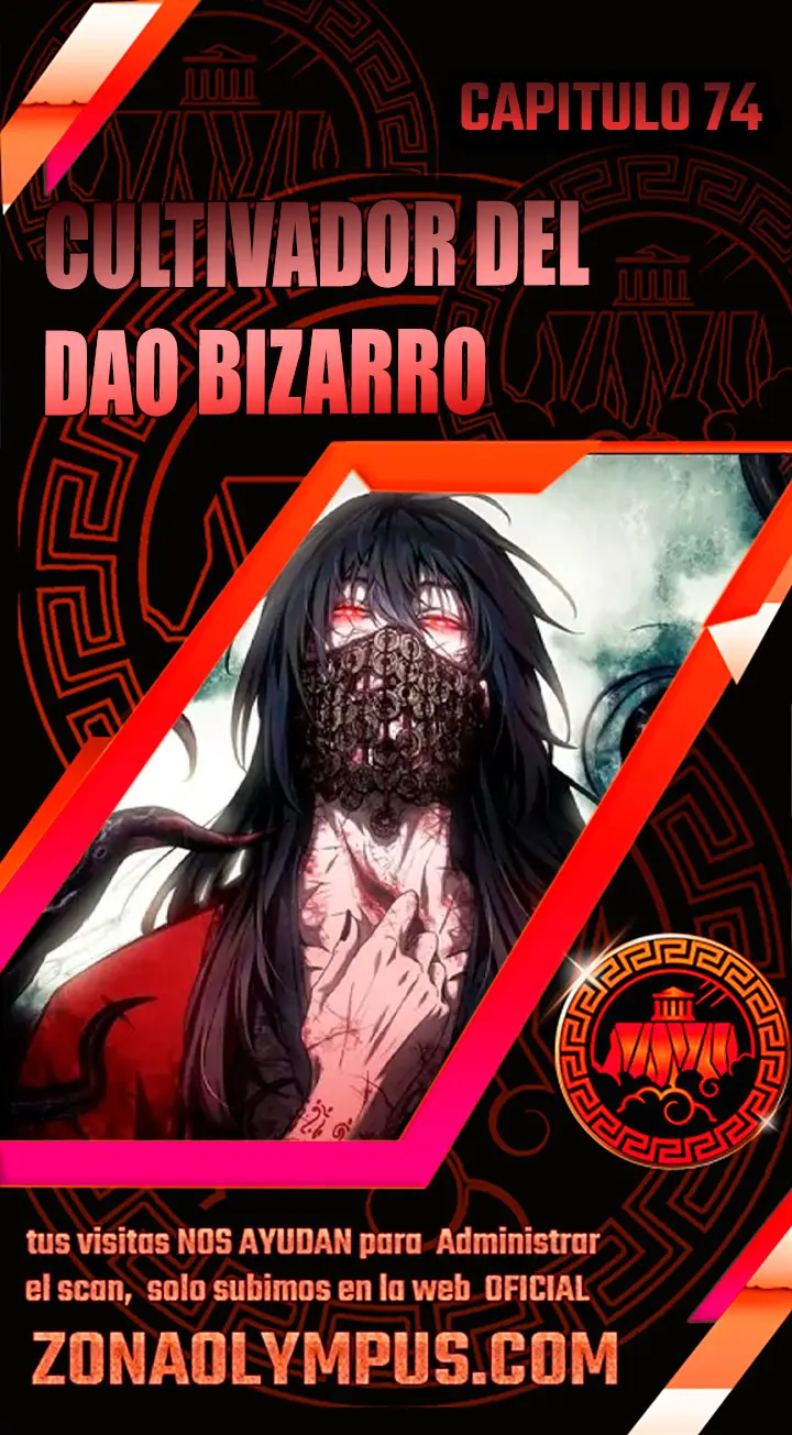 cultivador del dao bizarro capítulo 74, página 1
