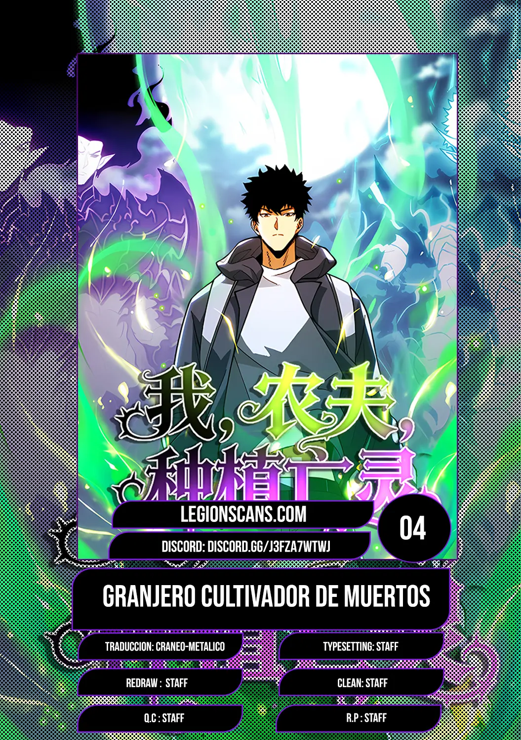 CUltivador de no muertos capítulo 4, página 1