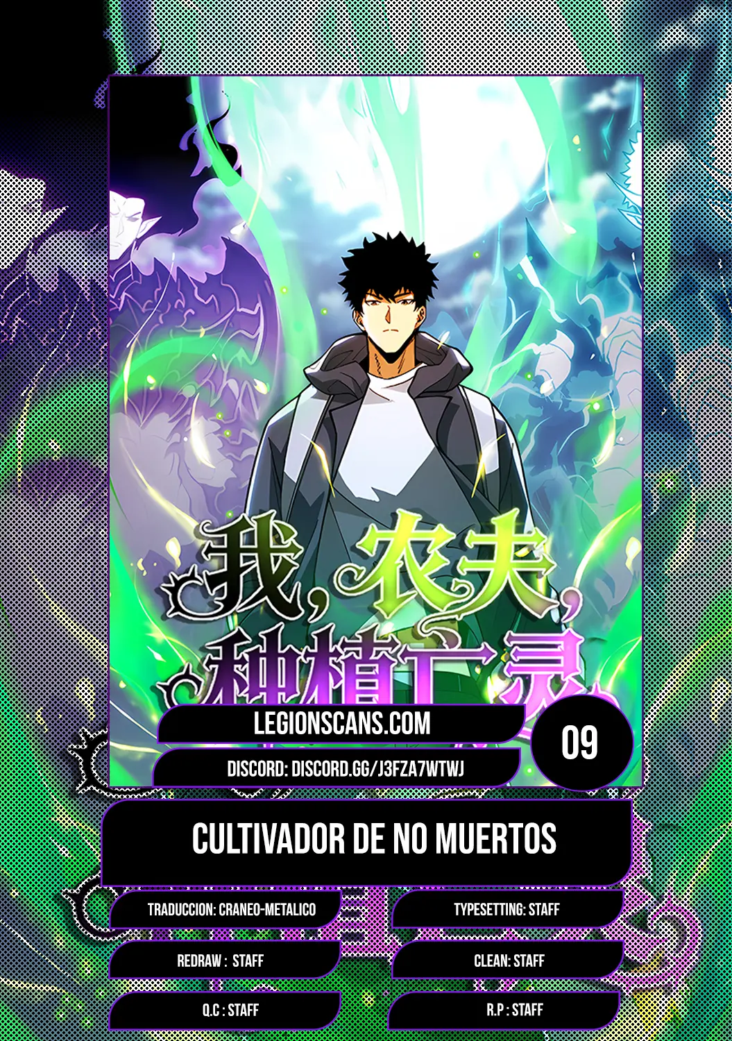 CUltivador de no muertos capítulo 9, página 1