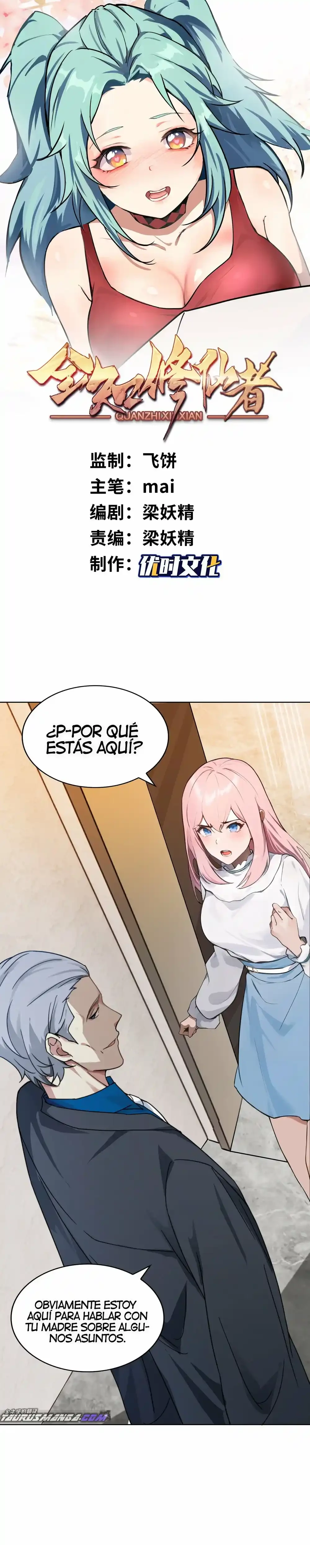 Cultivador Inmortal Omnisciente capítulo 2, página 4