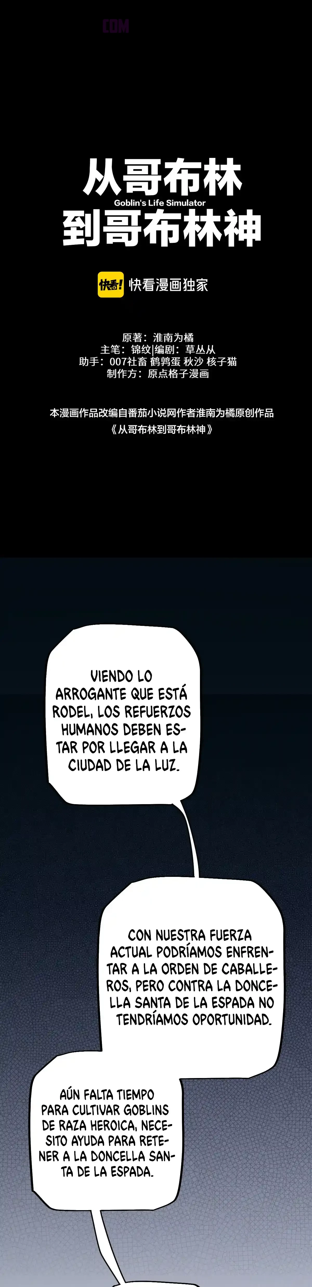 De duende a Dios Goblin capítulo 15, página 6