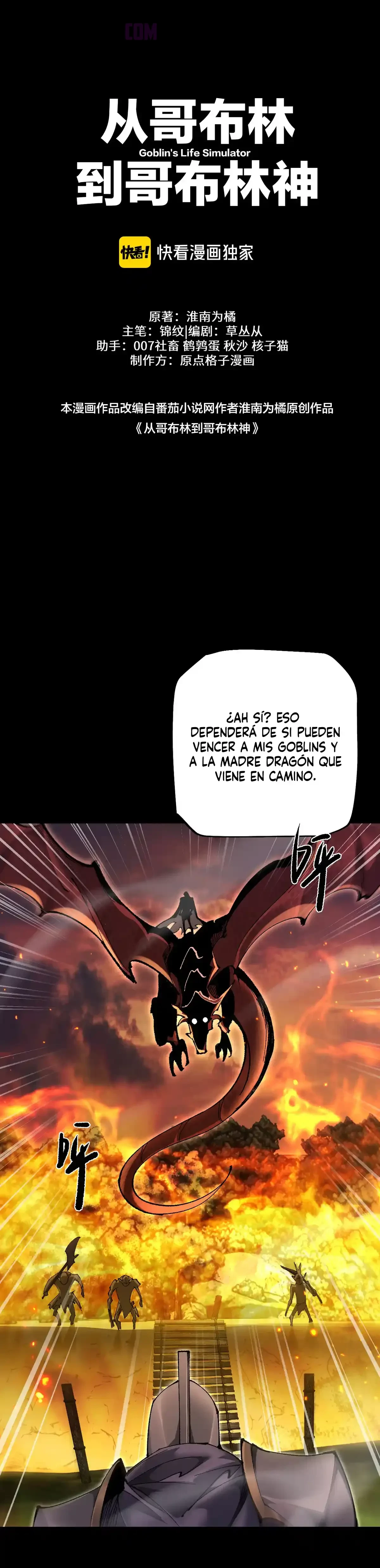 De duende a Dios Goblin capítulo 23, página 3
