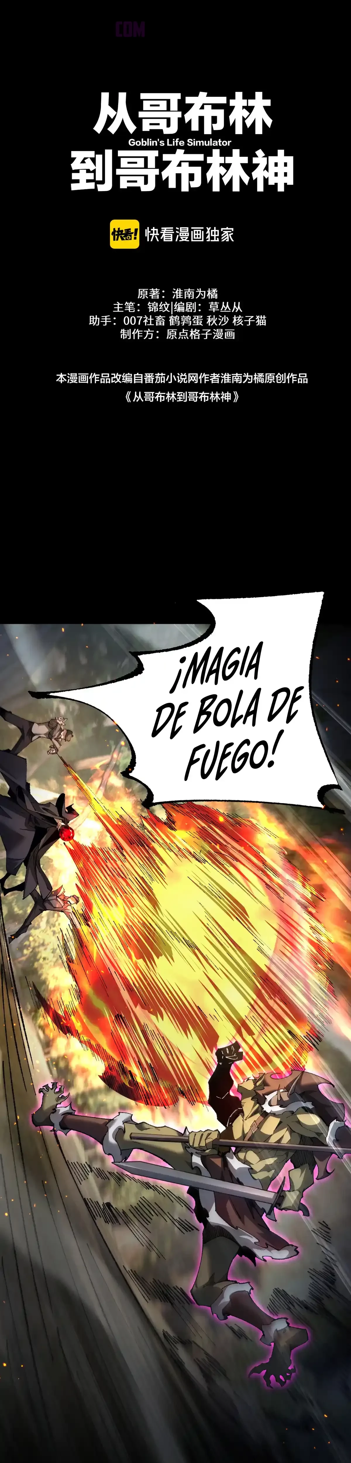 De duende a Dios Goblin capítulo 28, página 3