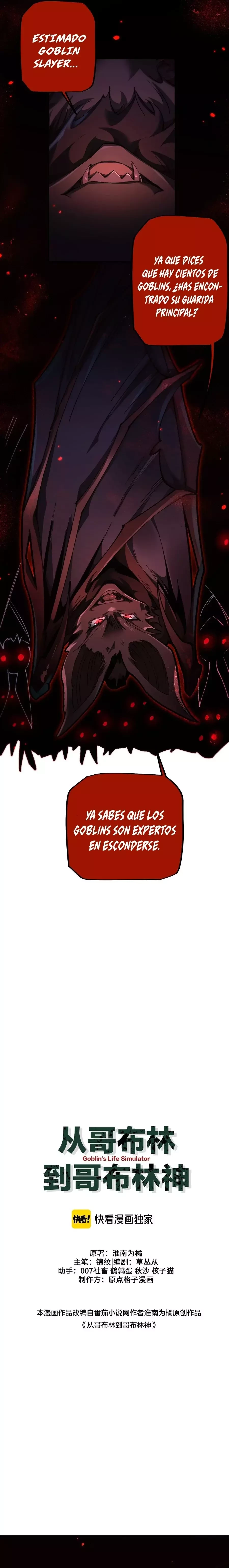 De duende a Dios Goblin capítulo 32, página 3