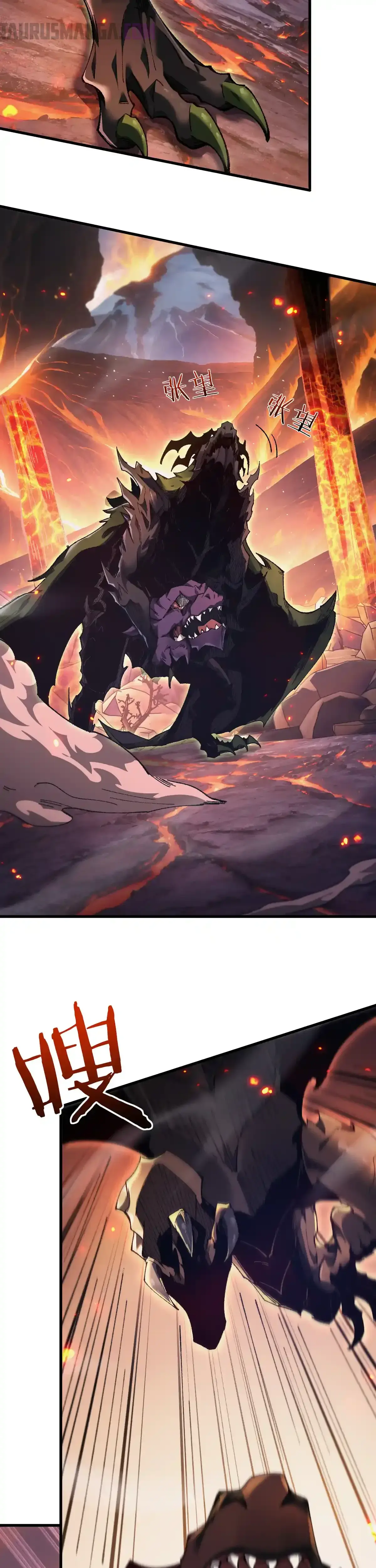 De duende a Dios Goblin capítulo 35, página 16
