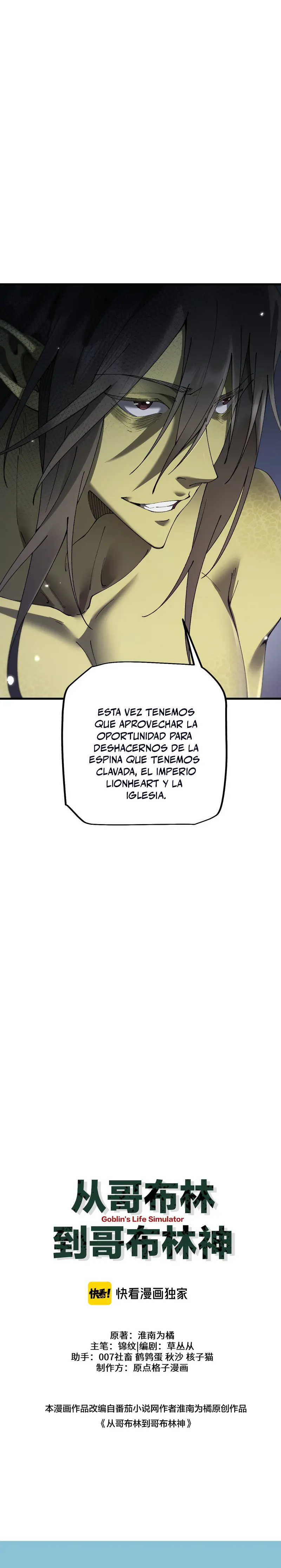 De duende a Dios Goblin capítulo 53, página 18