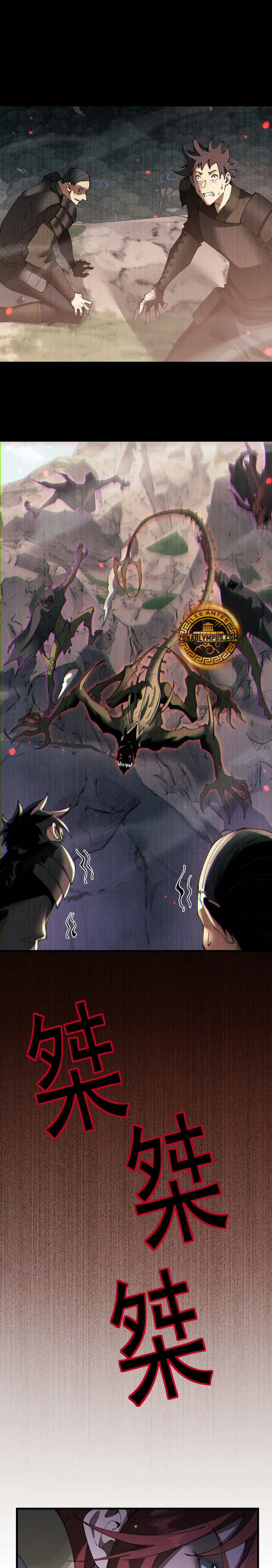 De duende a Dios Goblin capítulo 54, página 11