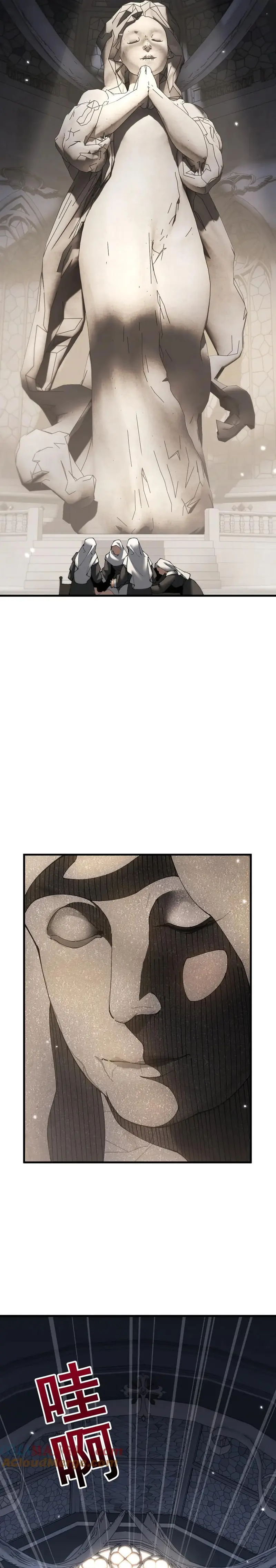 De duende a Dios Goblin capítulo 61, página 14