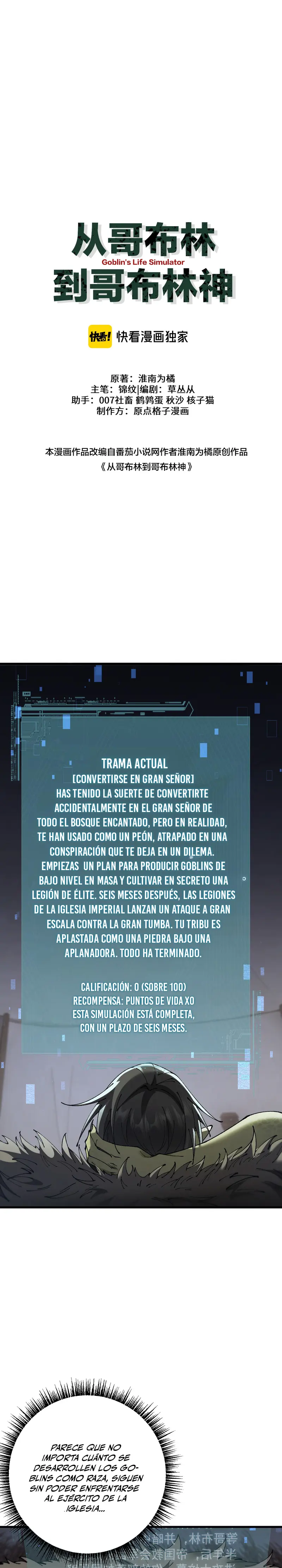 De duende a Dios Goblin capítulo 70, página 11