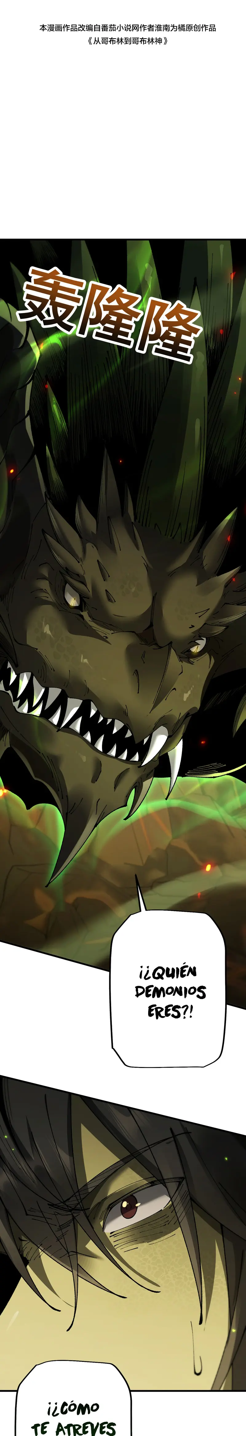 De duende a Dios Goblin capítulo 71, página 12
