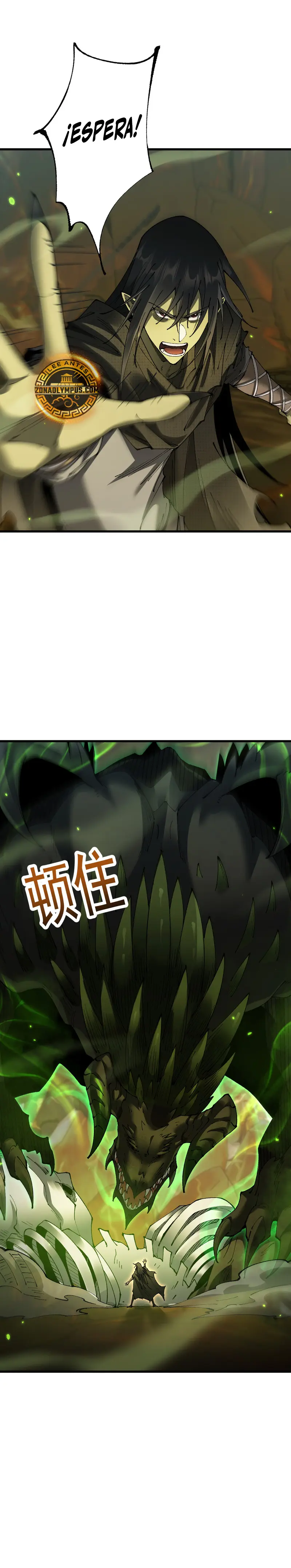 De duende a Dios Goblin capítulo 71, página 14