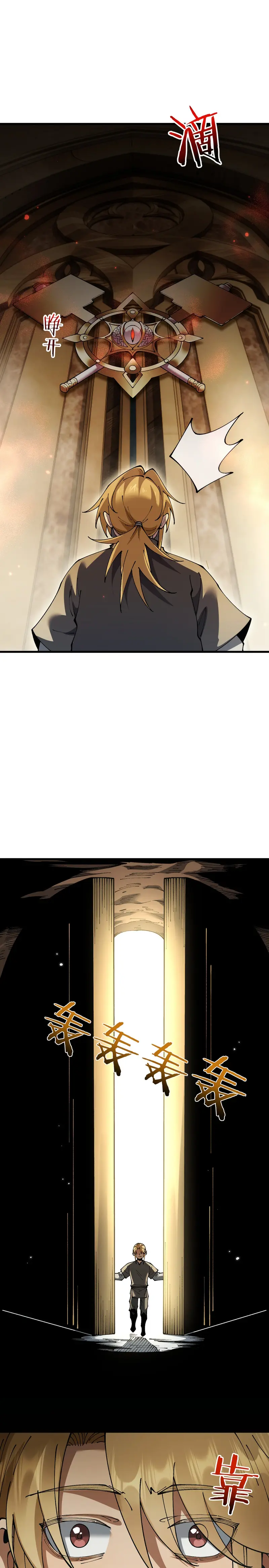 De duende a Dios Goblin capítulo 76, página 15