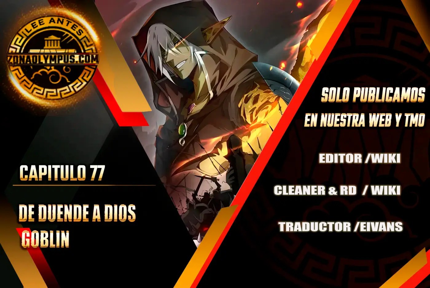 De duende a Dios Goblin capítulo 77, página 1