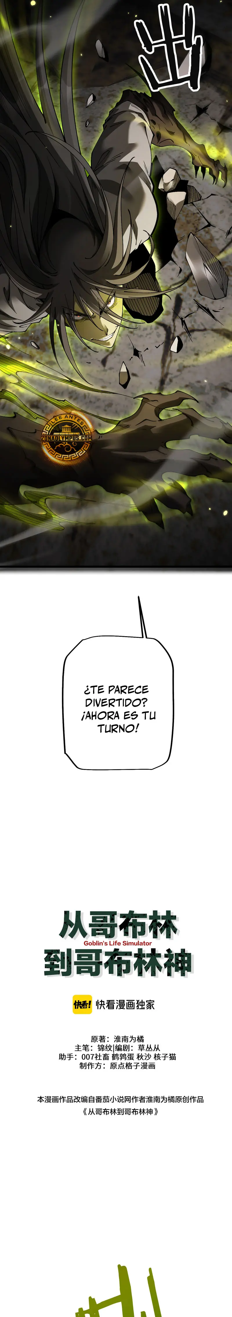 De duende a Dios Goblin capítulo 84, página 14