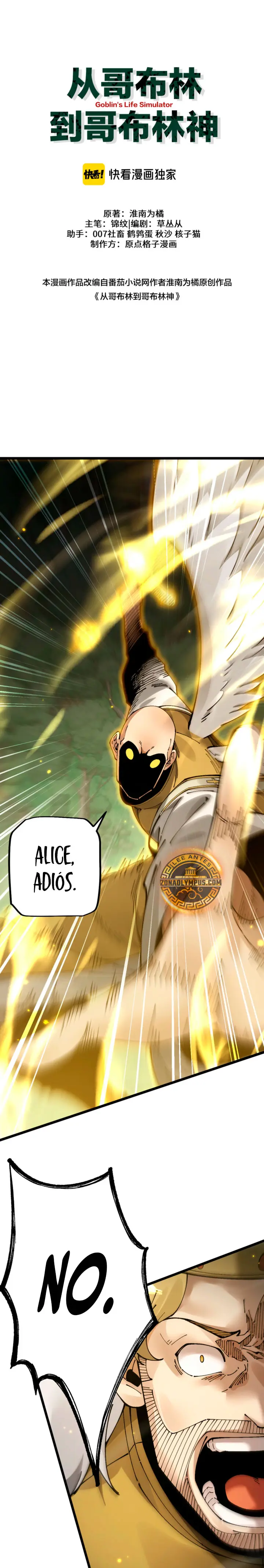 De duende a Dios Goblin capítulo 97, página 2