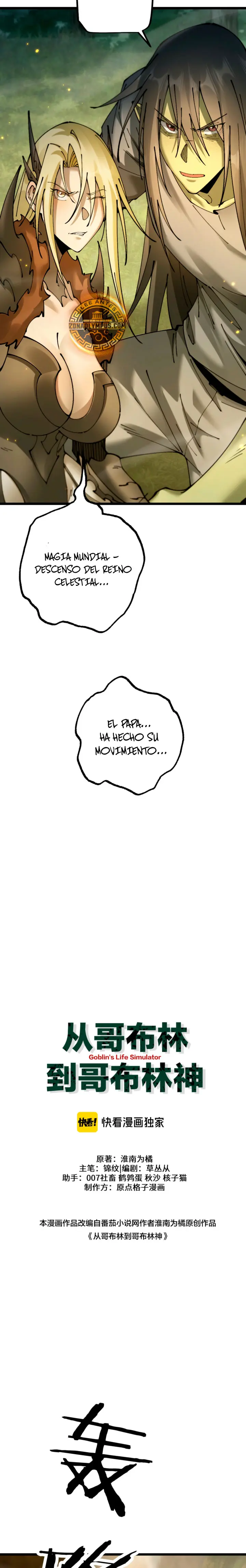 De duende a Dios Goblin capítulo 98, página 11