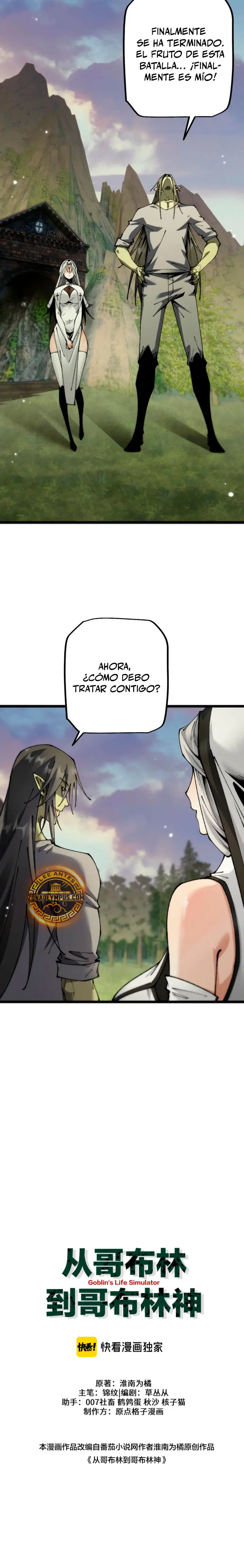 De duende a Dios Goblin capítulo 102, página 16