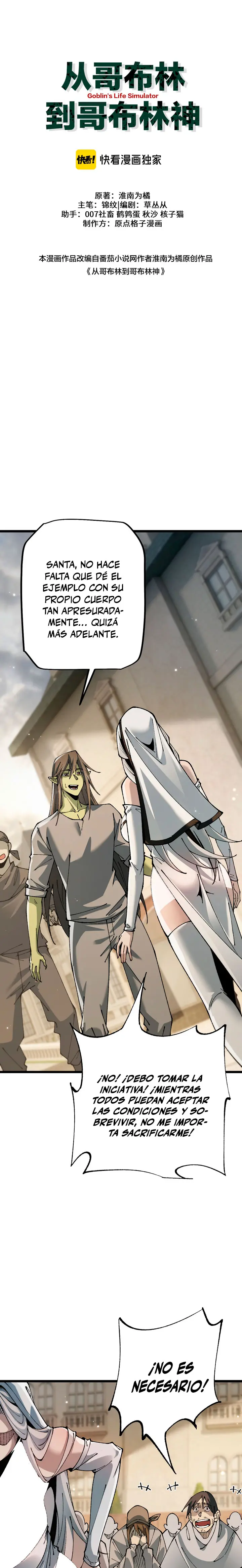 De duende a Dios Goblin capítulo 104, página 1