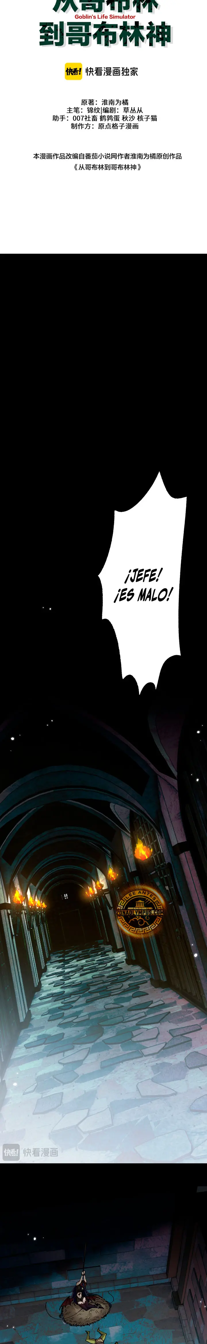 De duende a Dios Goblin capítulo 111, página 4