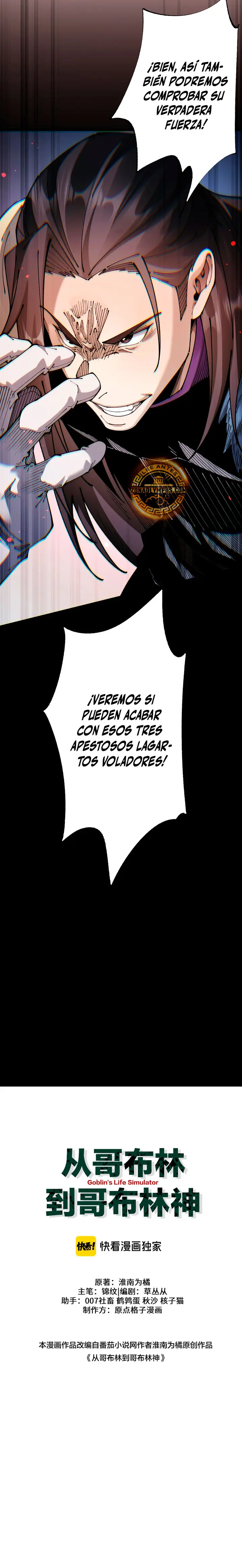 De duende a Dios Goblin capítulo 112, página 7