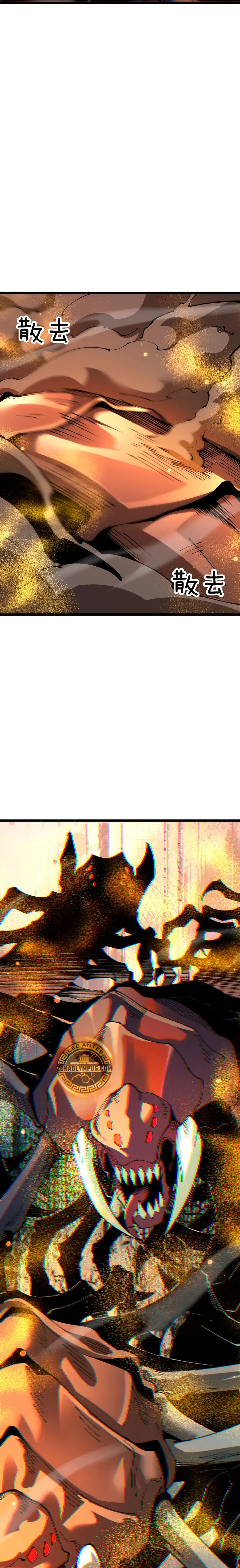 De duende a Dios Goblin capítulo 114, página 18