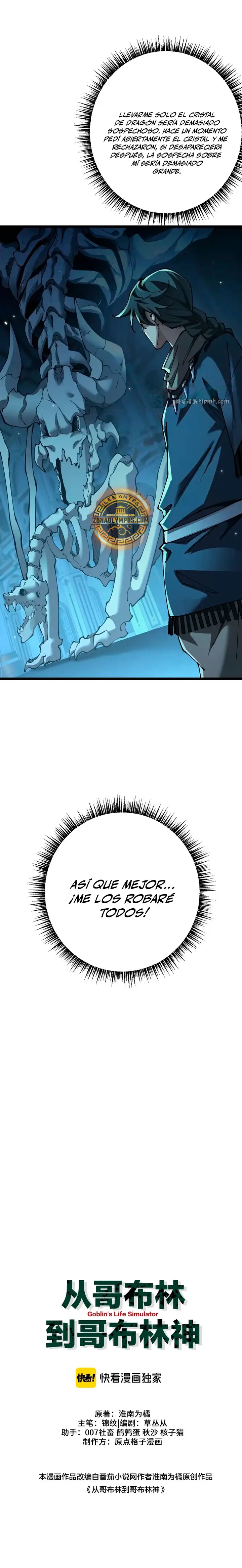 De duende a Dios Goblin capítulo 122, página 6
