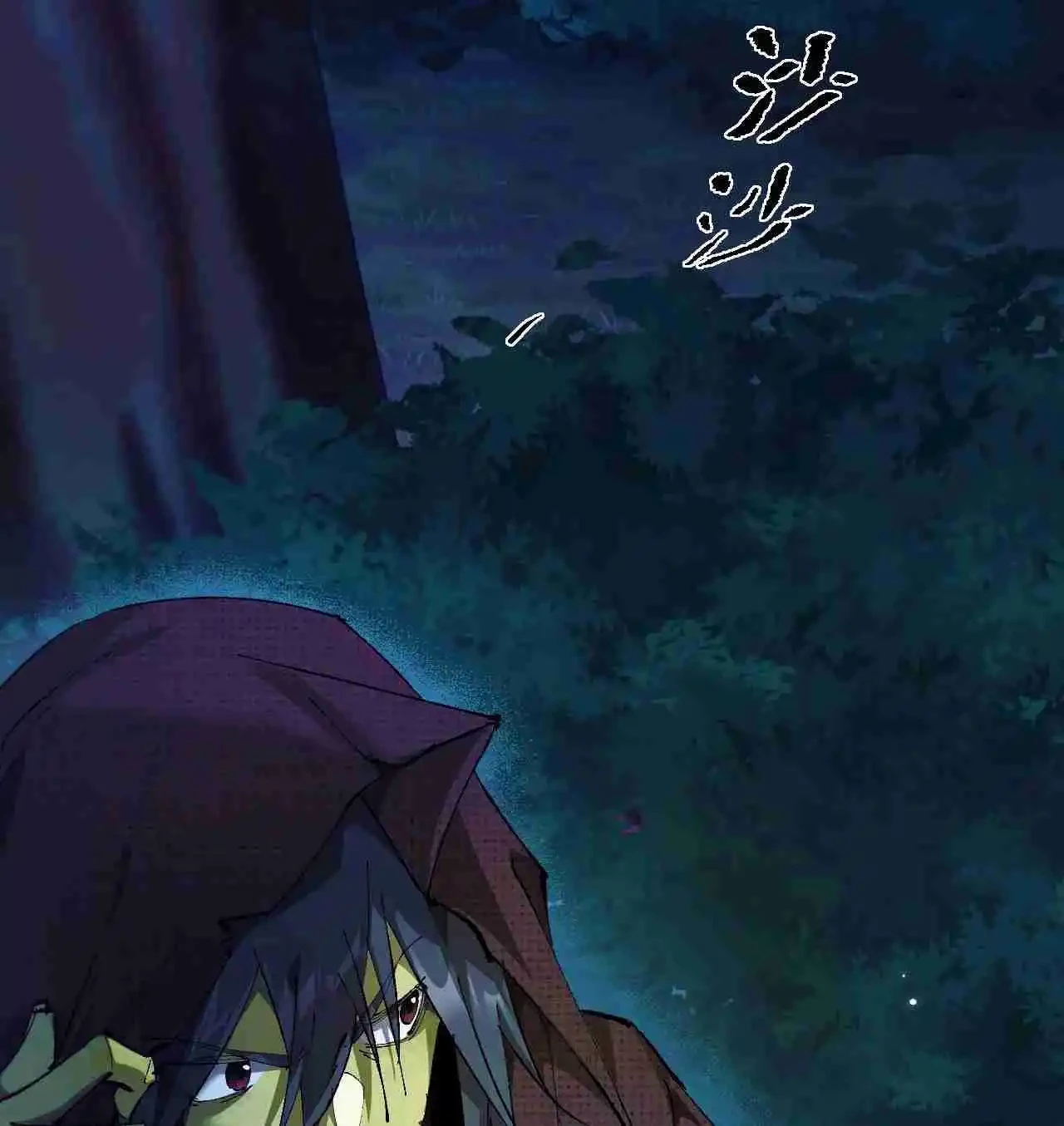 De duende a Dios Goblin capítulo 3, página 70