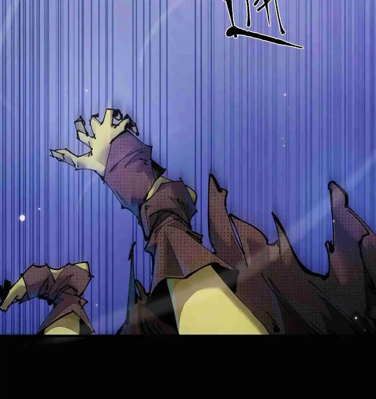 De duende a Dios Goblin capítulo 3, página 82