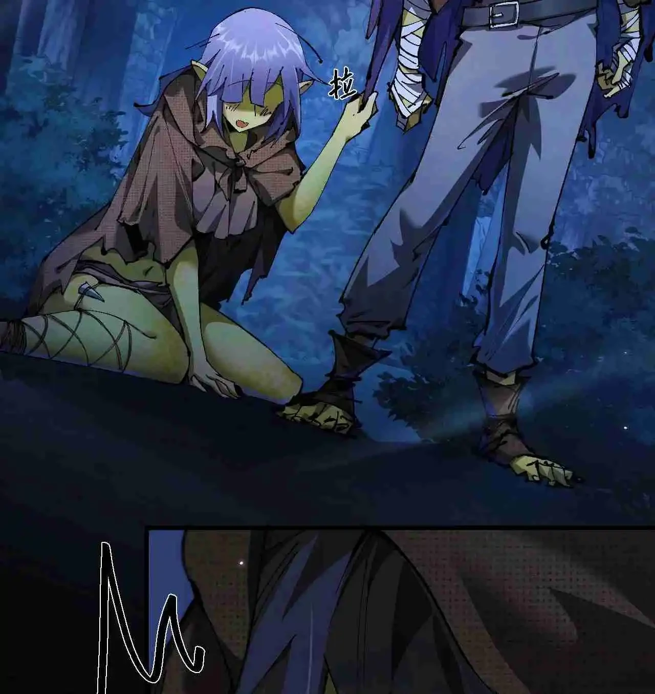 De duende a Dios Goblin capítulo 3, página 107