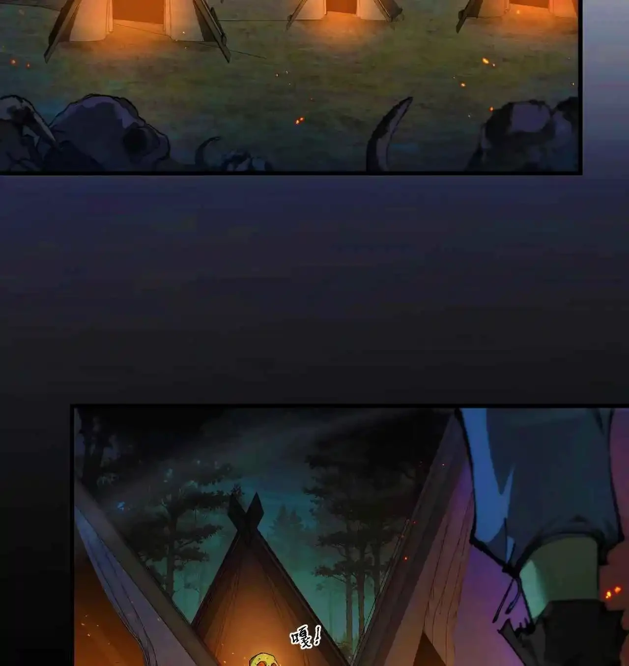 De duende a Dios Goblin capítulo 3, página 120