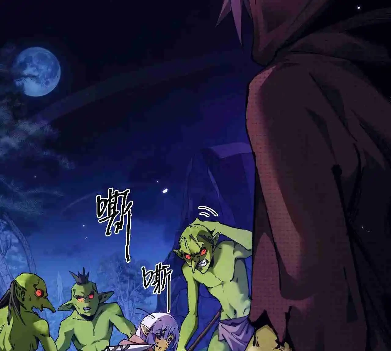De duende a Dios Goblin capítulo 4, página 56