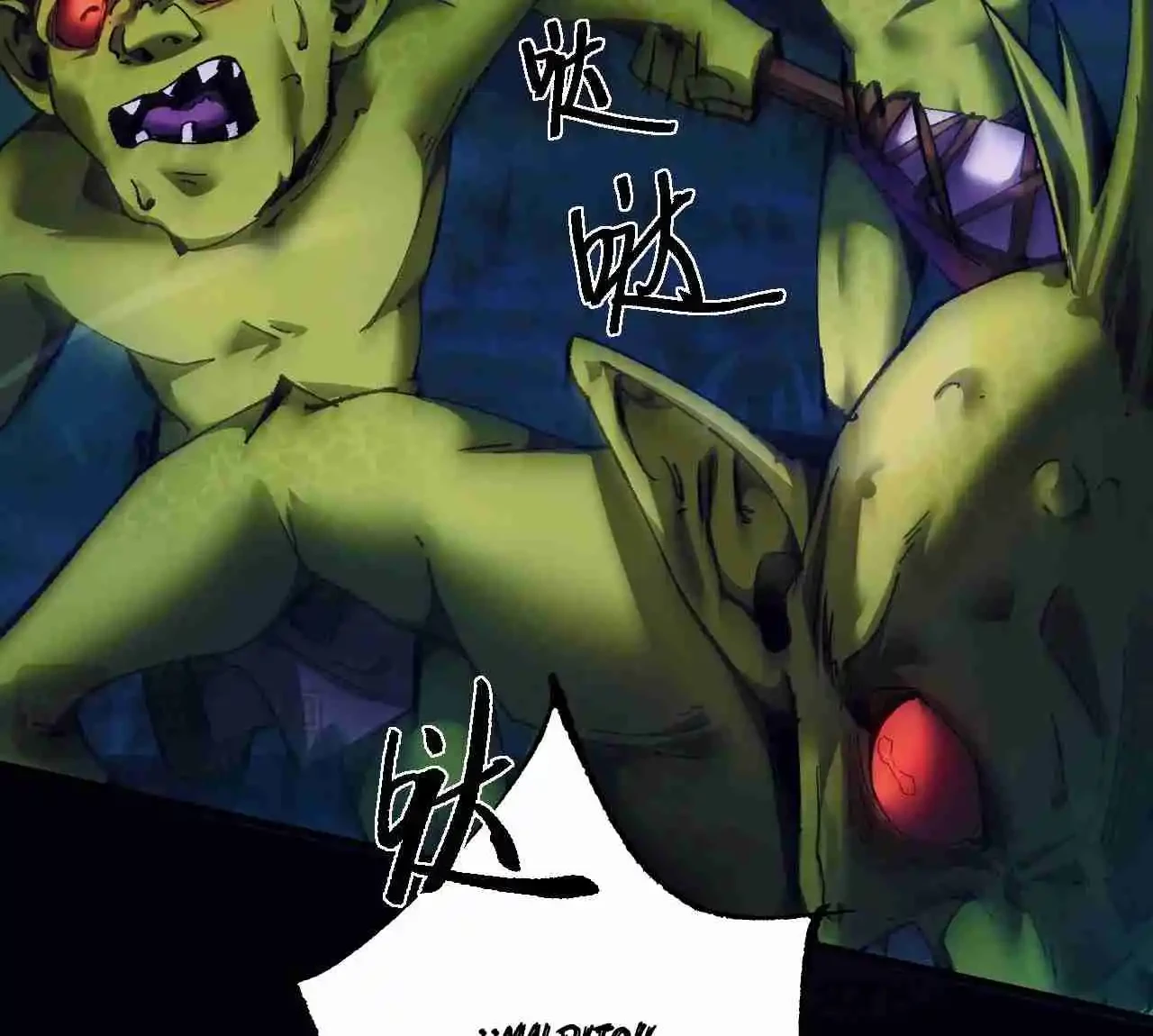 De duende a Dios Goblin capítulo 4, página 66