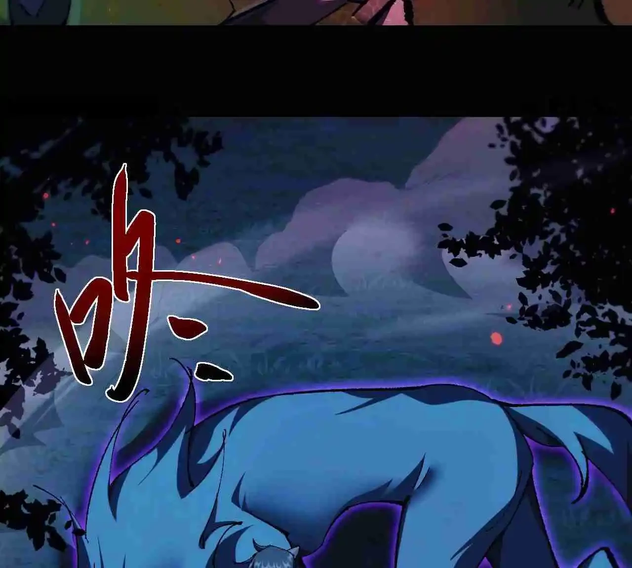 De duende a Dios Goblin capítulo 4, página 132