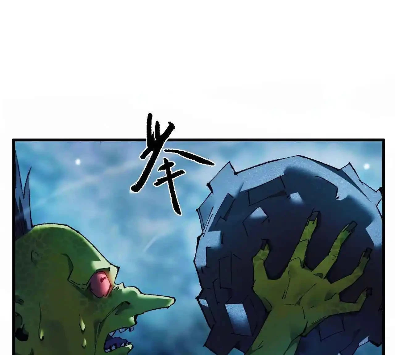 De duende a Dios Goblin capítulo 4, página 137