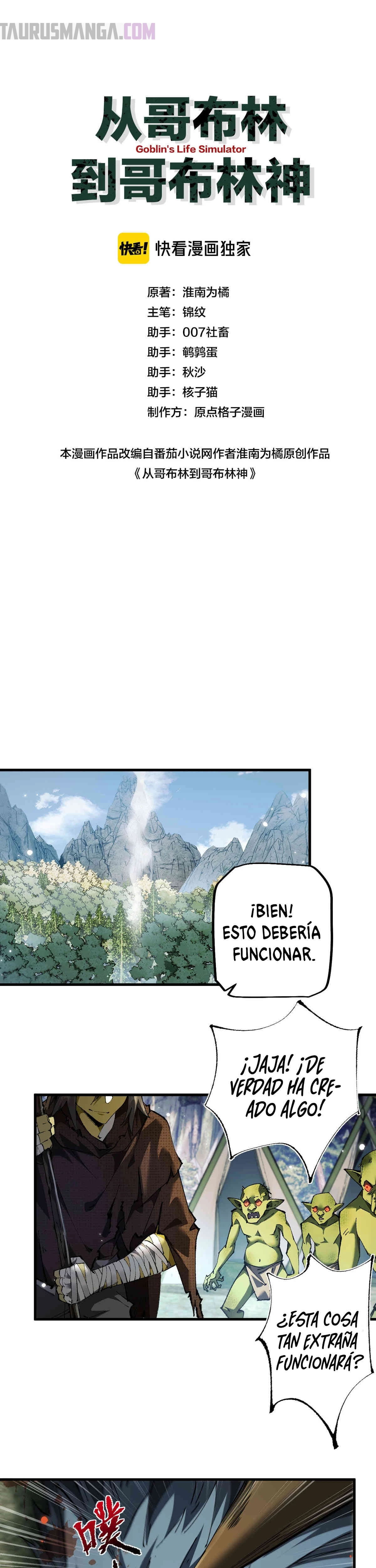 De duende a Dios Goblin capítulo 5, página 2