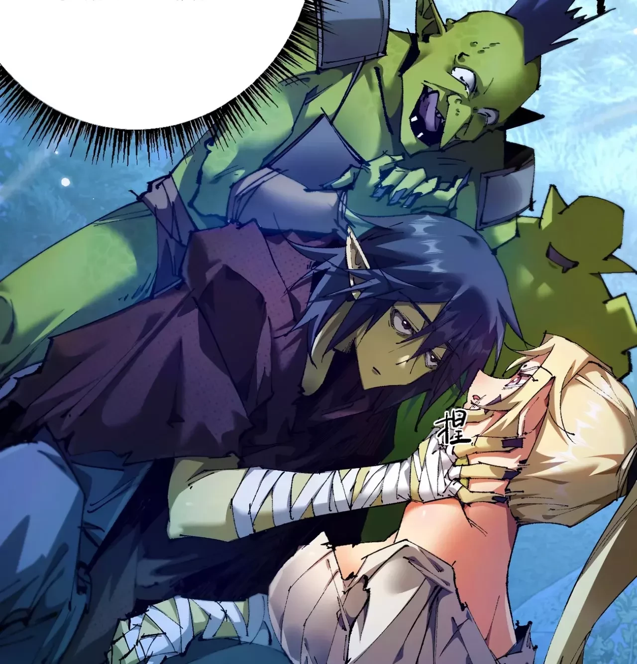 De duende a Dios Goblin capítulo 7, página 9