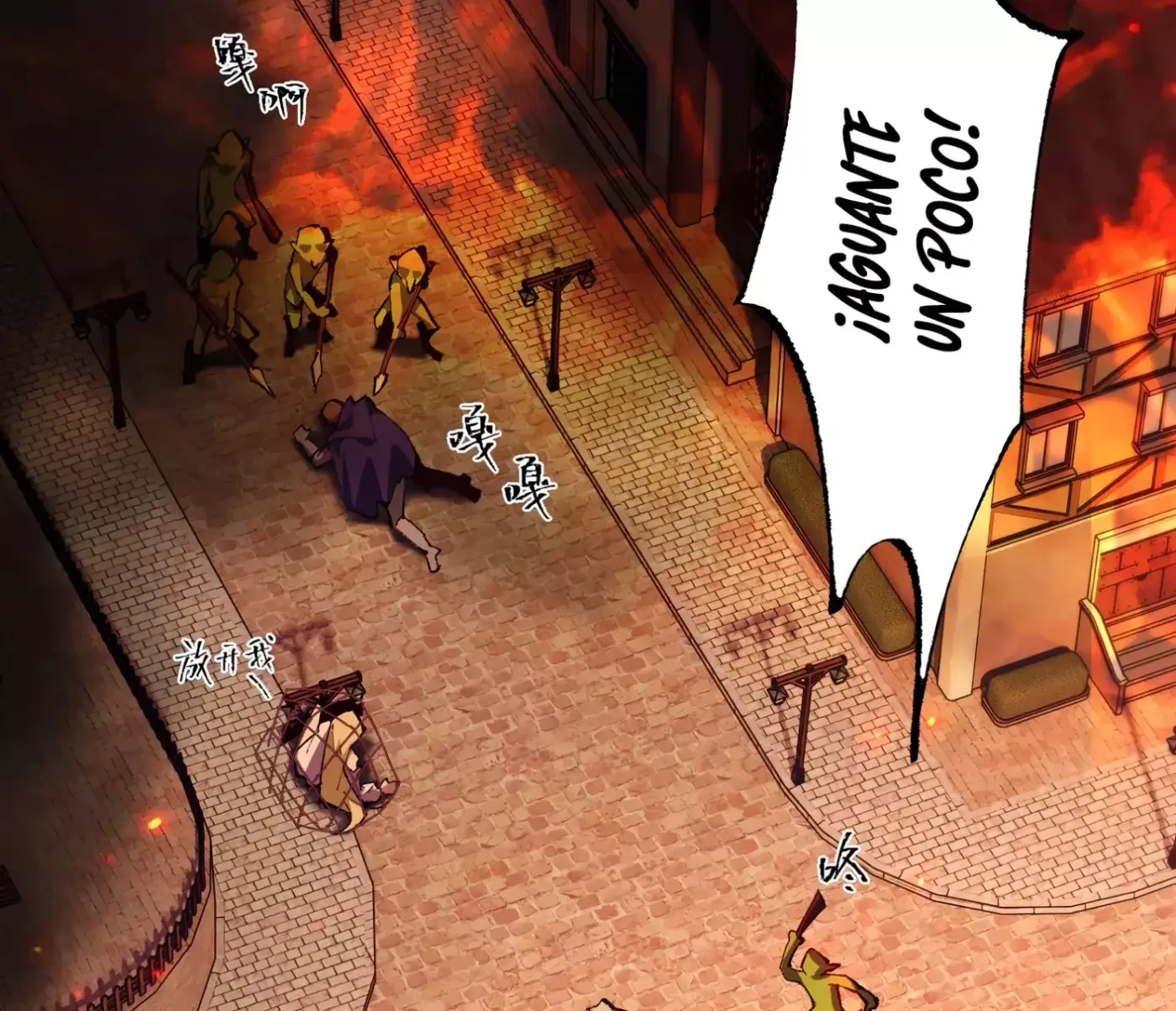 De duende a Dios Goblin capítulo 10, página 114
