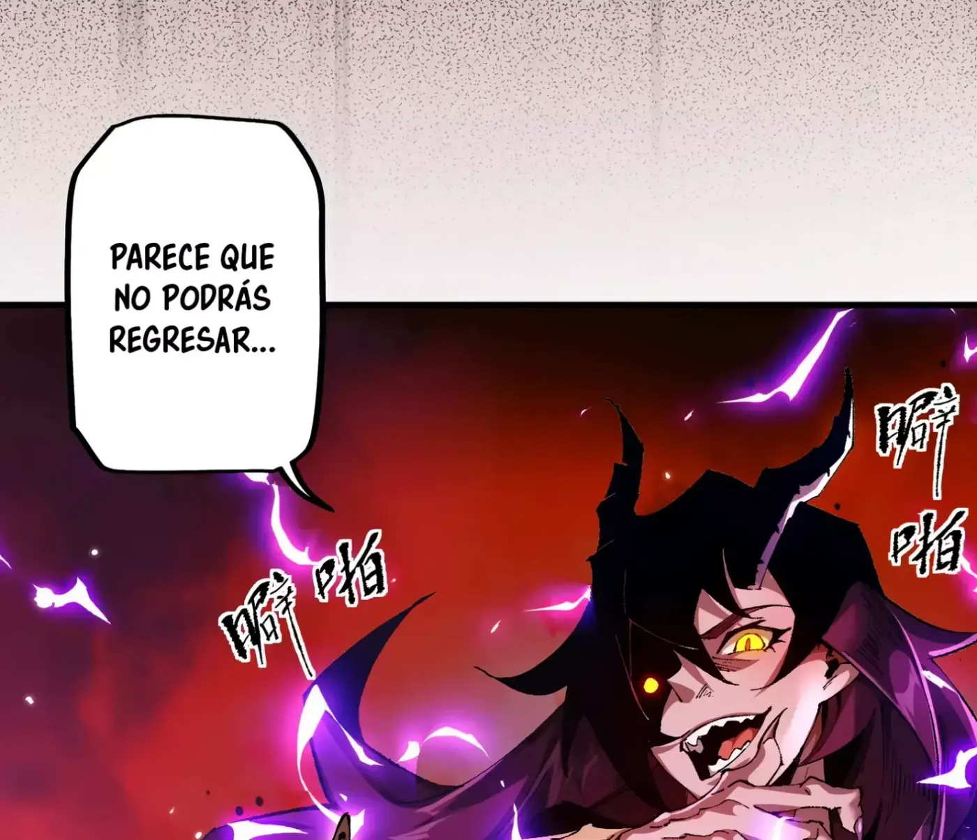 De duende a Dios Goblin capítulo 10, página 139