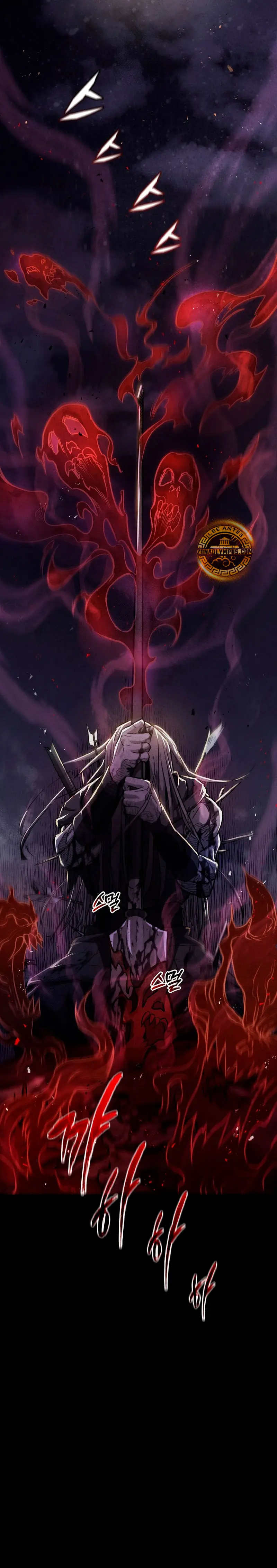 Demonio de la lanza inigualable capítulo 1, página 13