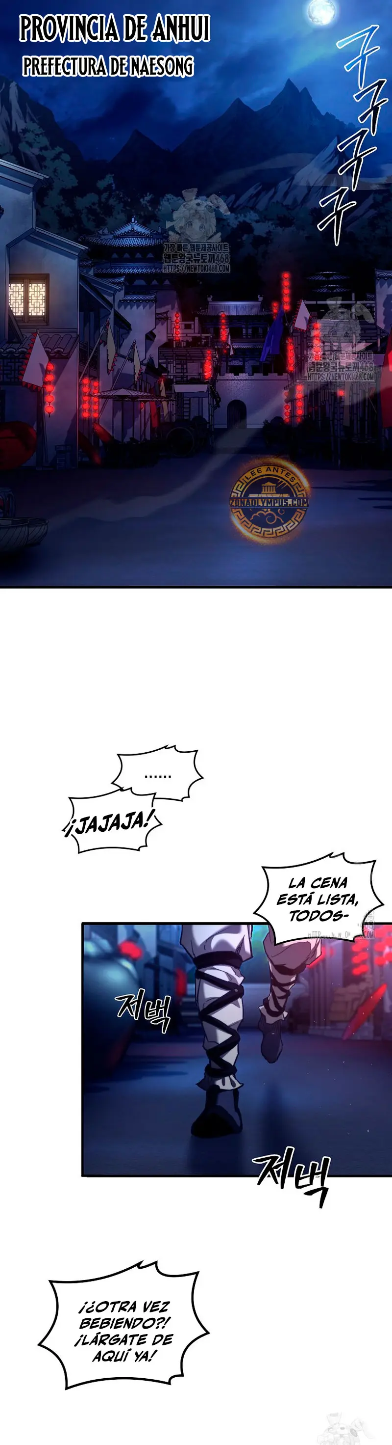 Demonio de la lanza inigualable capítulo 4, página 54