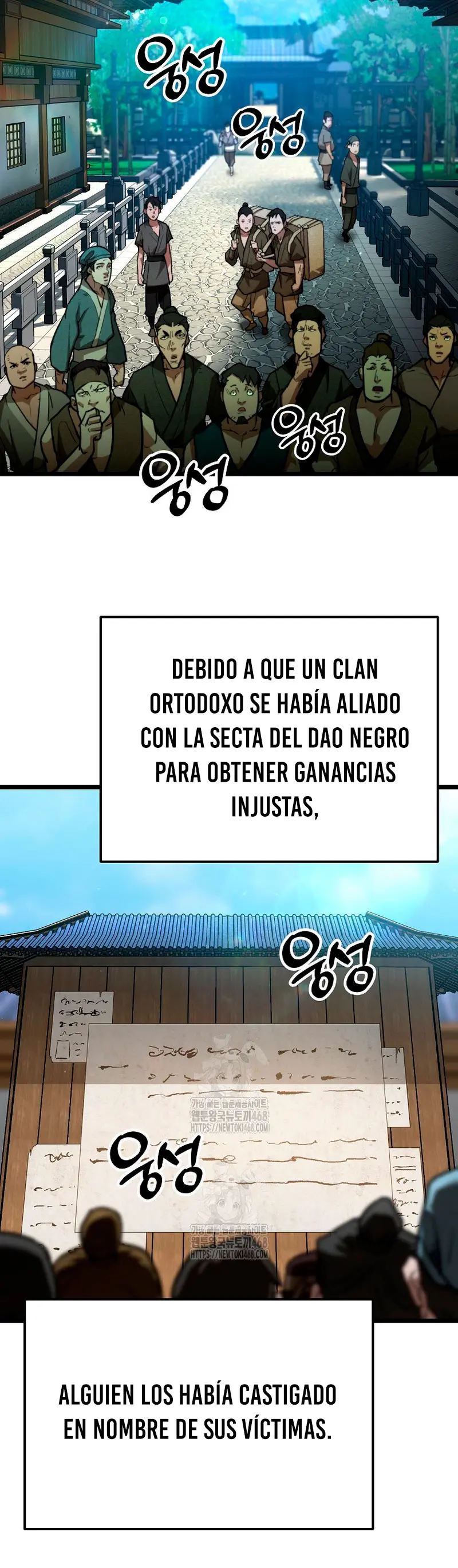 Demonio de la lanza inigualable capítulo 10, página 27