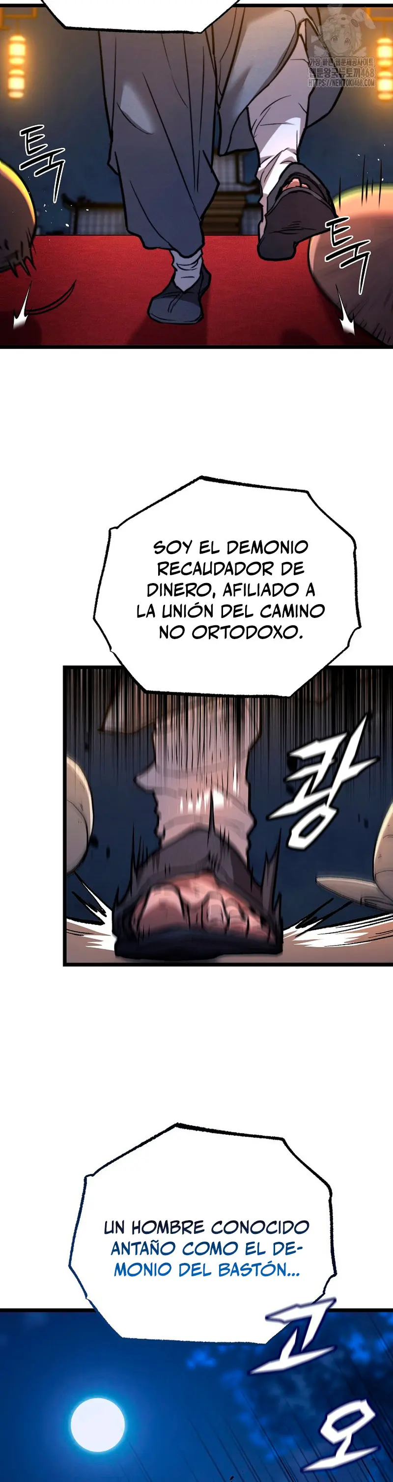 Demonio de la lanza inigualable capítulo 11, página 49