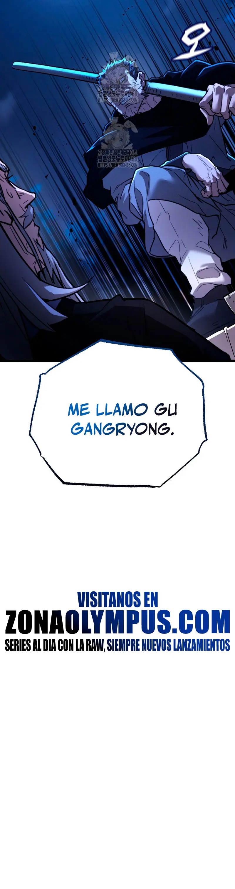 Demonio de la lanza inigualable capítulo 11, página 50