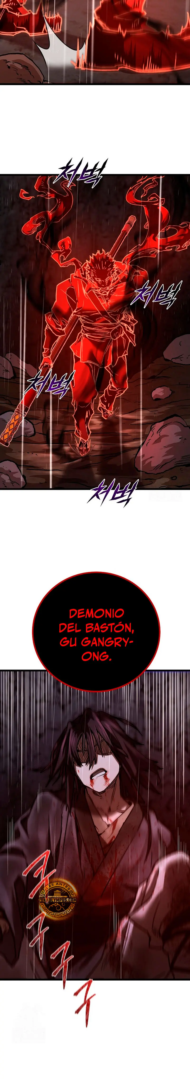 Demonio de la lanza inigualable capítulo 15, página 17