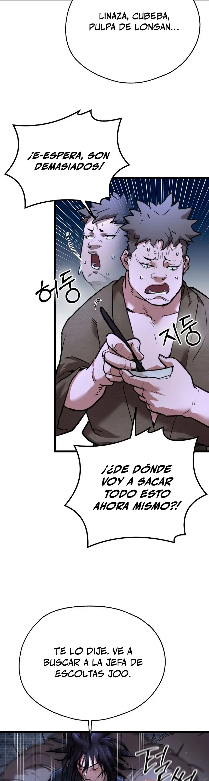 Demonio de la lanza inigualable capítulo 17, página 16