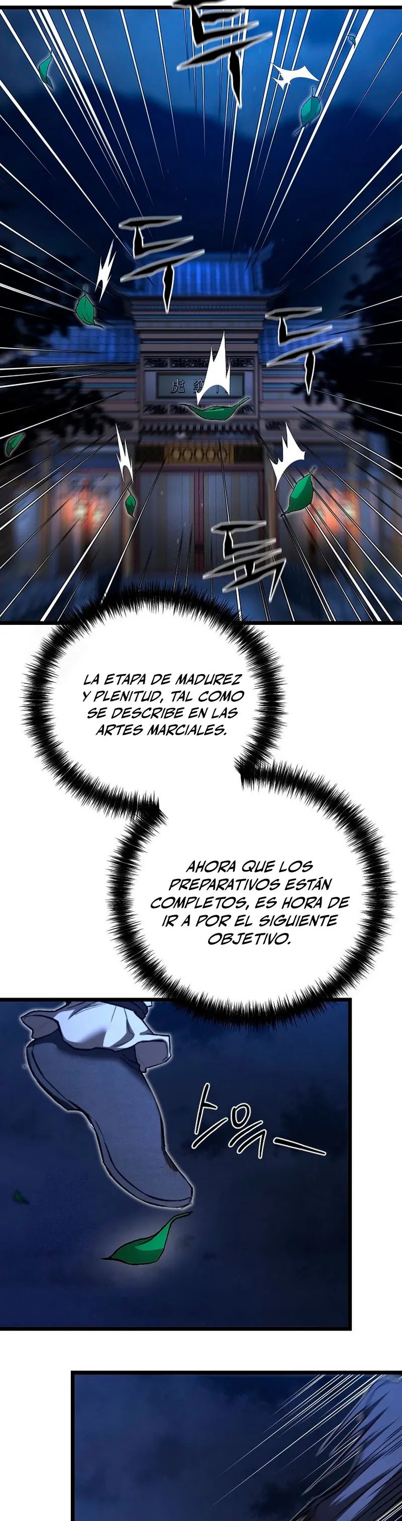 Demonio de la lanza inigualable capítulo 17, página 51